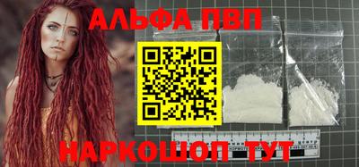 мефедрон Будённовск