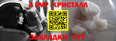 гашиш Беслан