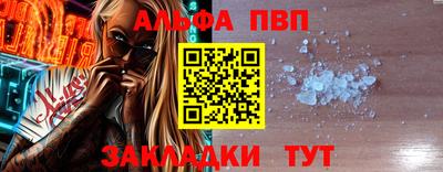 меф VHQ Берёзовский