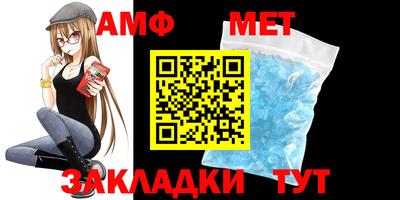 меф VHQ Берёзовский