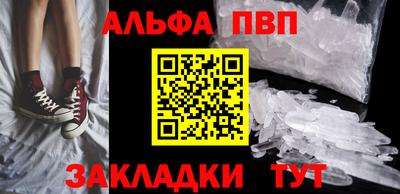 меф VHQ Берёзовский