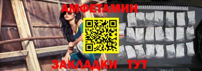 мефедрон Будённовск