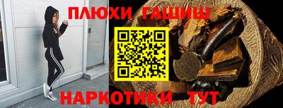 гашиш Беслан