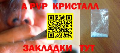 меф VHQ Берёзовский