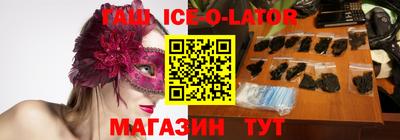 мефедрон Будённовск