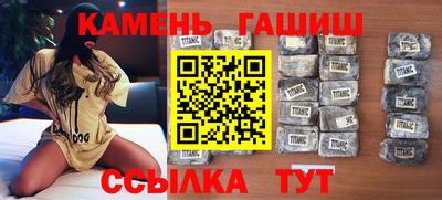 мефедрон Будённовск