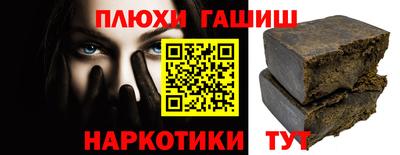мефедрон Будённовск