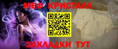 гашиш Беслан