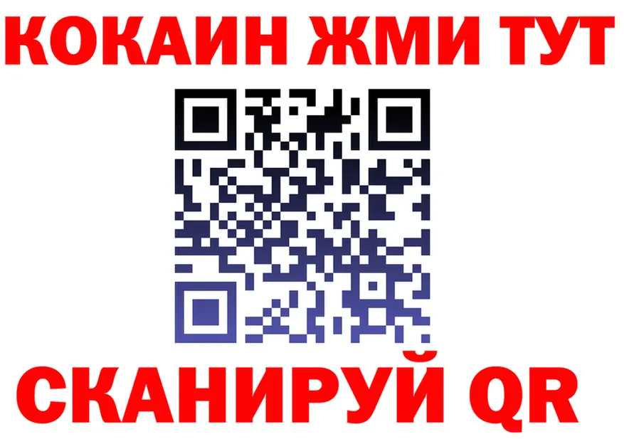 КЕТАМИН VHQ зеркало shop hydra Калуга