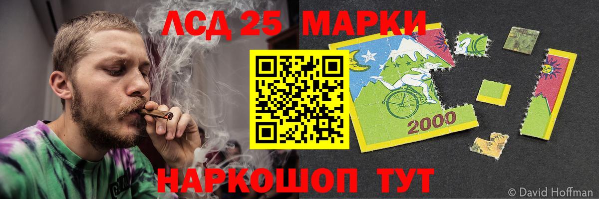 LSD-25 экстази ecstasy  LSD-25 экстази кислота  ЛСД экстази  Вход с VPN  Калуга 