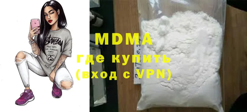 МДМА VHQ Калуга