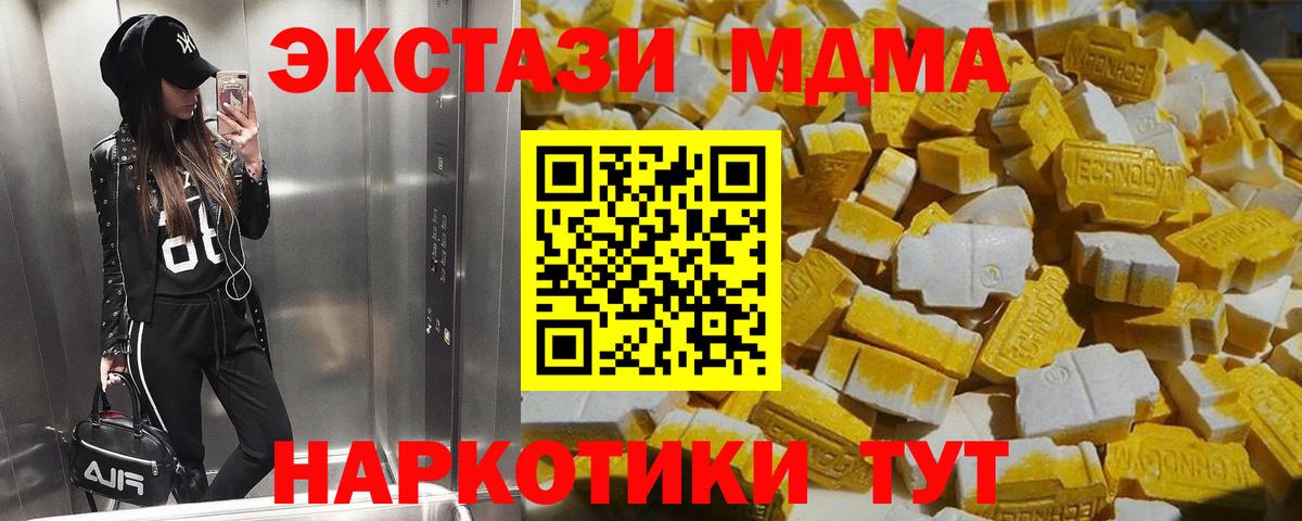 MDMA Molly Калуга