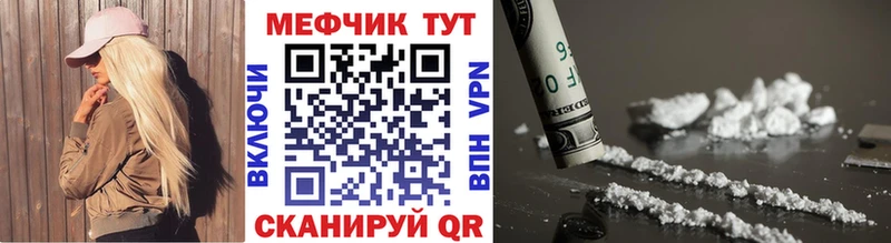 Меф мука  сколько стоит  Калуга 