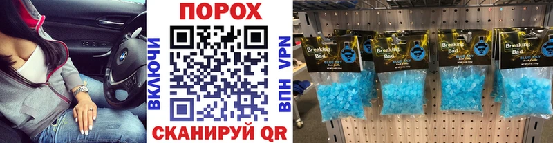 Первитин пудра  Калуга 