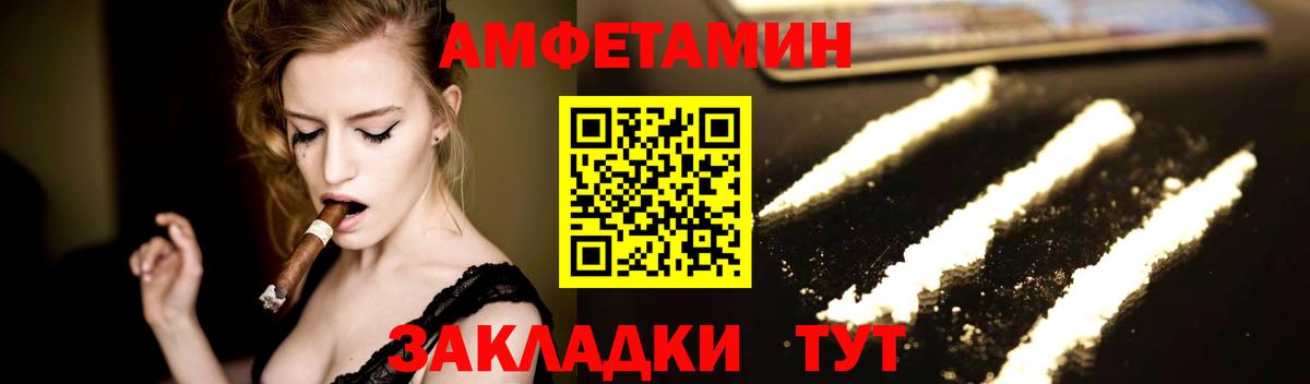 Метамфетамин Декстрометамфетамин 99.9%  Метамфетамин Декстрометамфетамин 99.9%  Вход с VPN  Калуга 