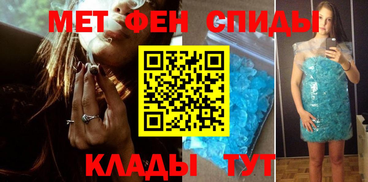 Первитин винт  Первитин винт  Калуга 