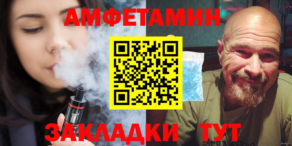 Метамфетамин винт Калуга
