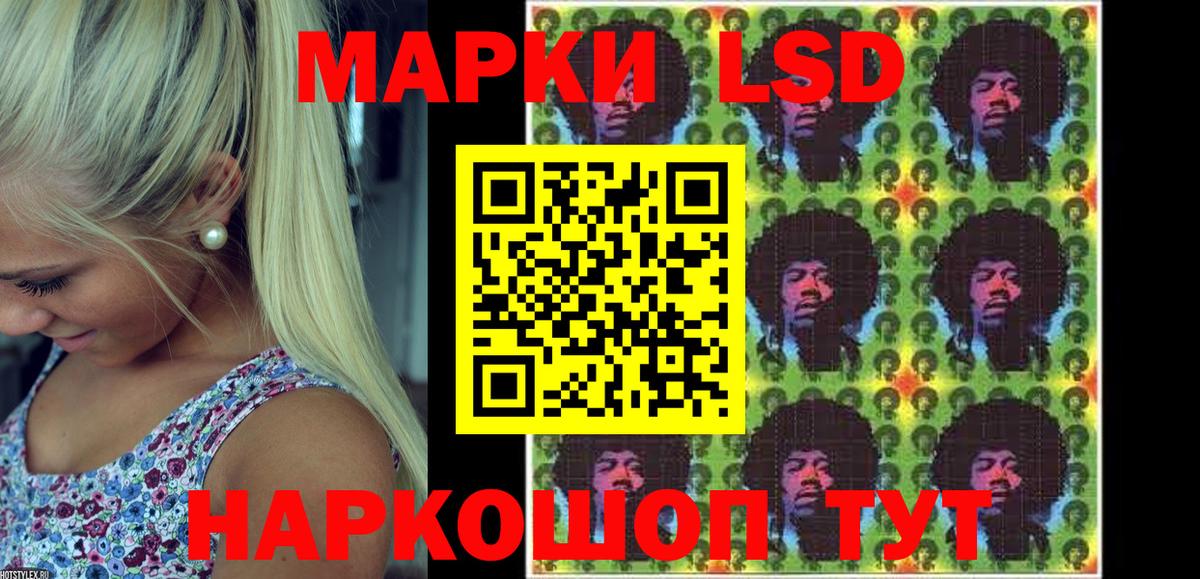 Калуга  Марки 25I-NBOMe  закладки  Марки 25I-NBOMe 1,8мг  Вход с VPN 