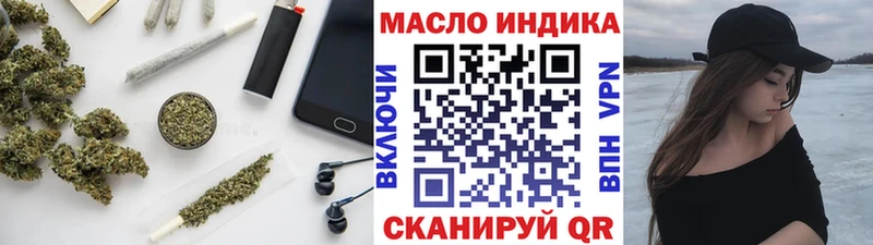 ТГК концентрат  MEGA ссылки  Калуга 
