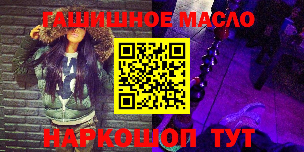 АМФЕТАМИН Калуга