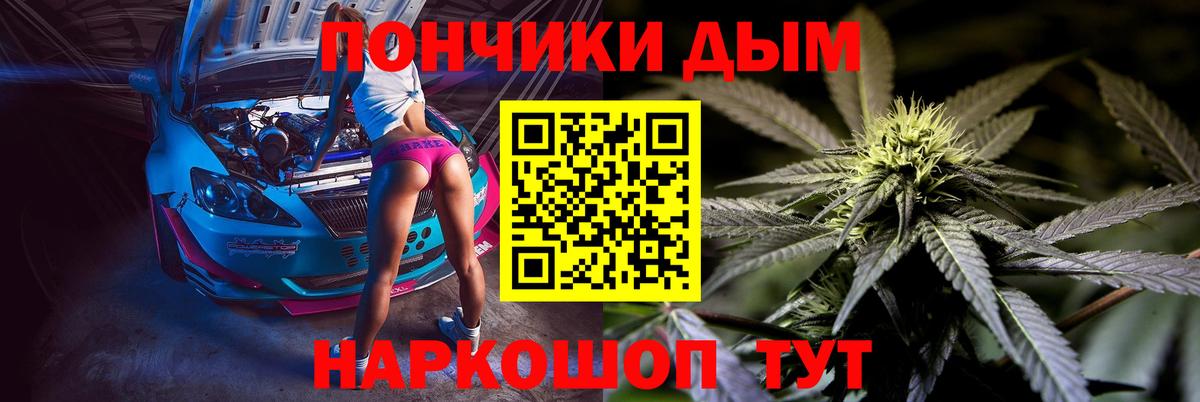 Калуга  Шишки марихуана OG Kush  Вход с VPN  Конопля Bruce Banner  Шишки марихуана семена  Марихуана AK-47 